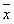 Preparation method of trichina and tumor related protein gene and medical application