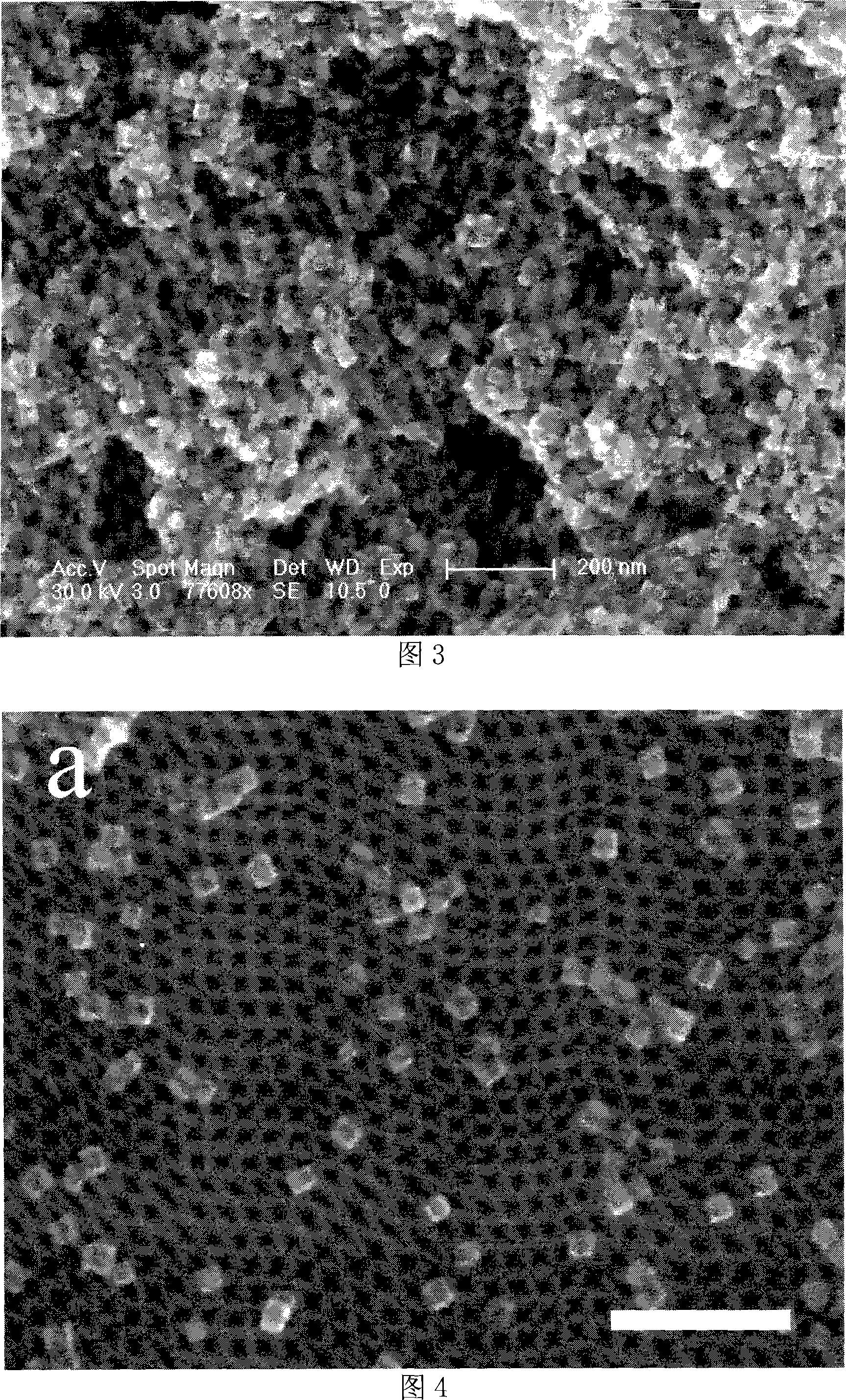 Nanometer Pd material and its prepn process