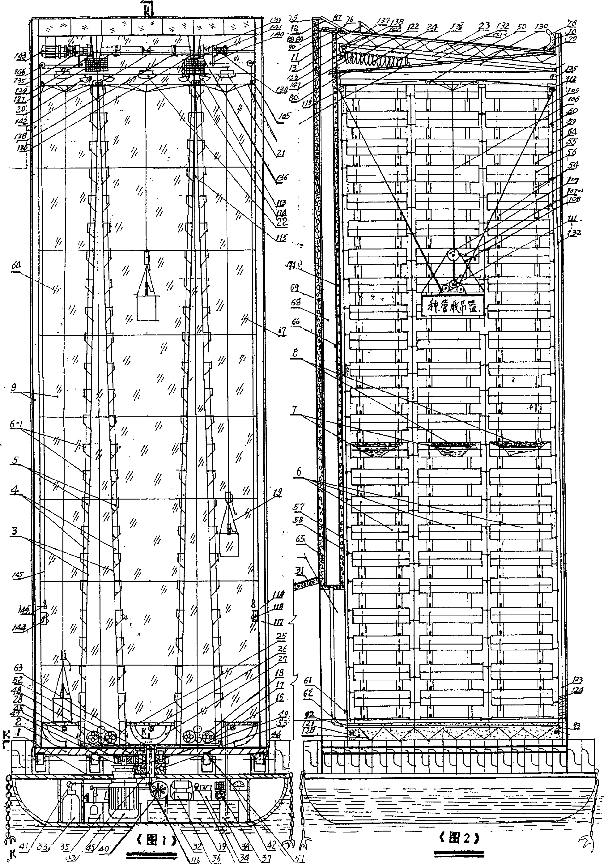 Facility sited sun-facing garden