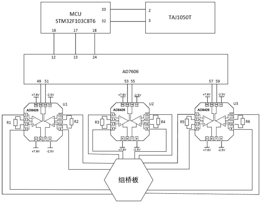 Signal processing circuit for multi-dimensional force sensor