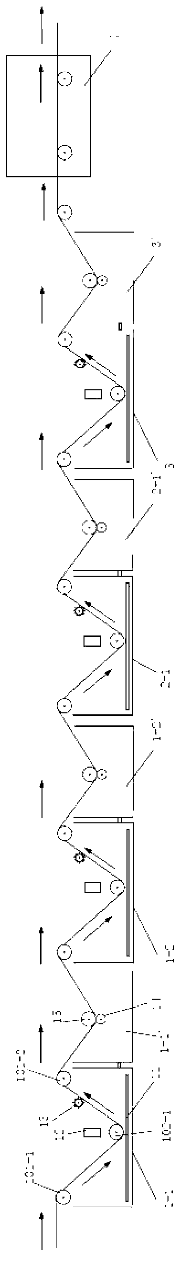 Dyeing process and dyeing apparatus for collagen fiber regenerated leather