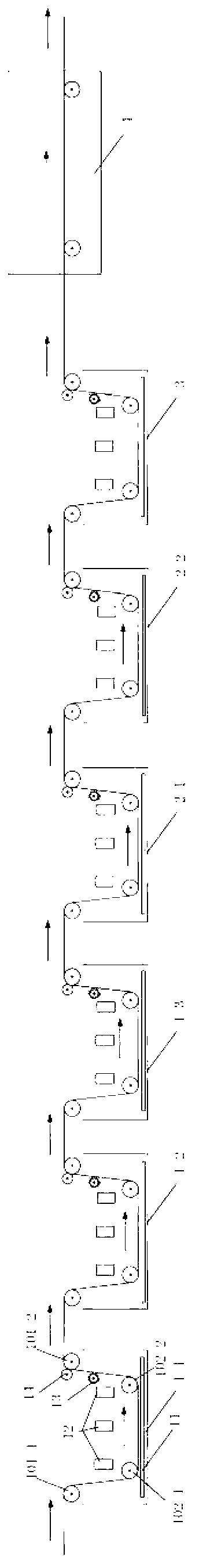 Dyeing process and dyeing apparatus for collagen fiber regenerated leather