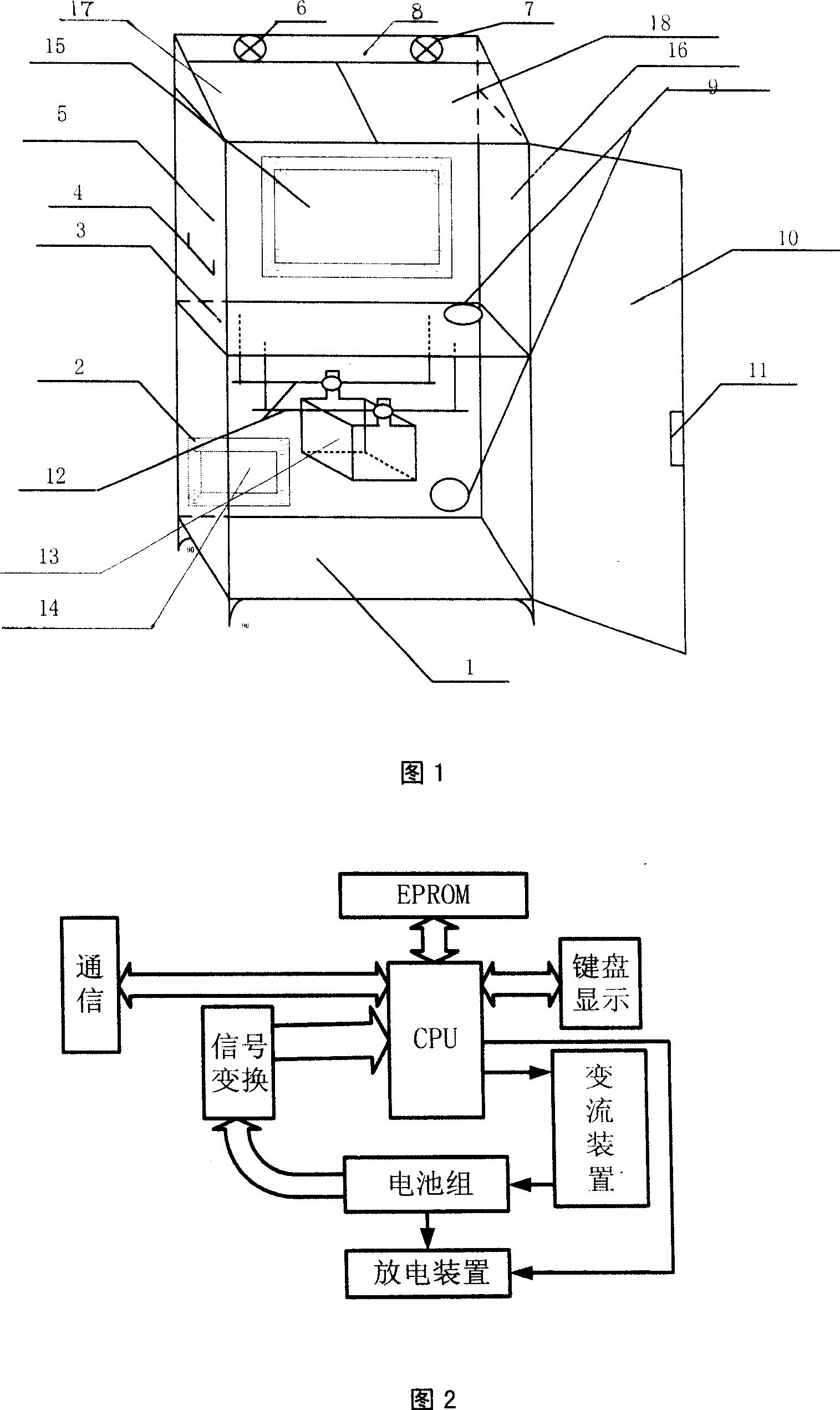 An intelligent quick charger