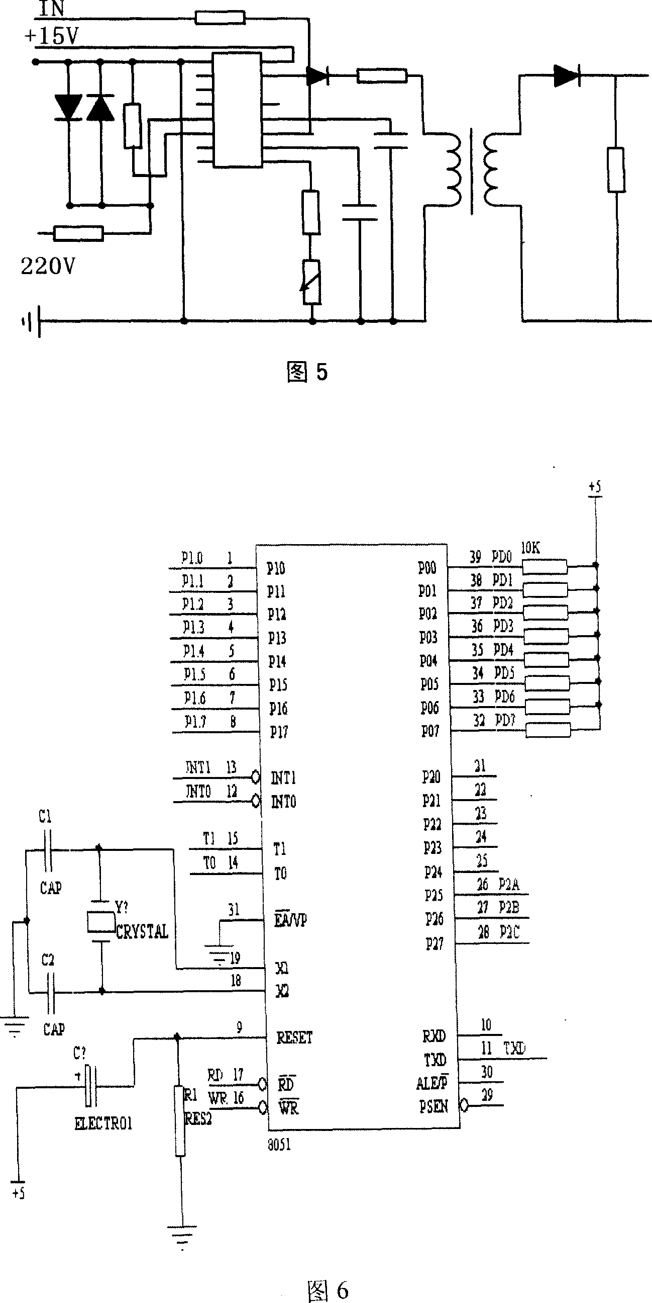 An intelligent quick charger