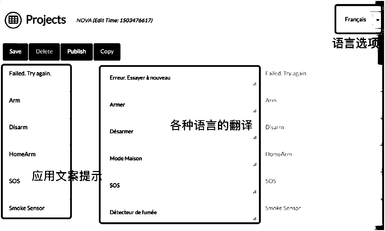 Updating method, device and system for application programs with various language versions