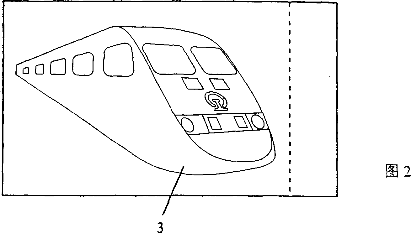 Method for making anti-fake train ticket of real name system and its anti-fake train ticket of real name system