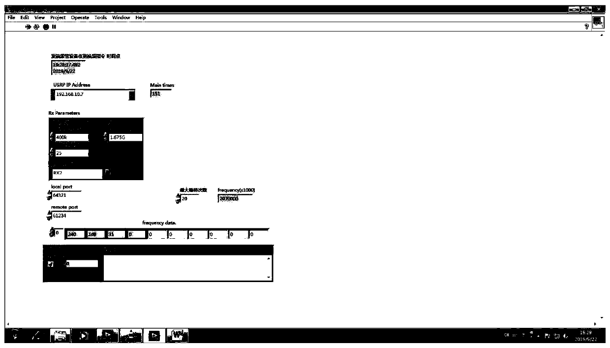 Intelligent spectrum agility semi-physical simulation experiment system and method based on USRP