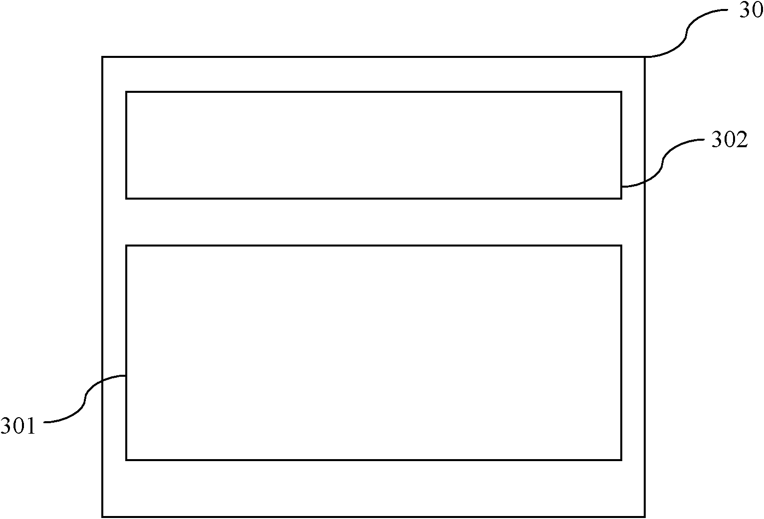 Method and system for loading program