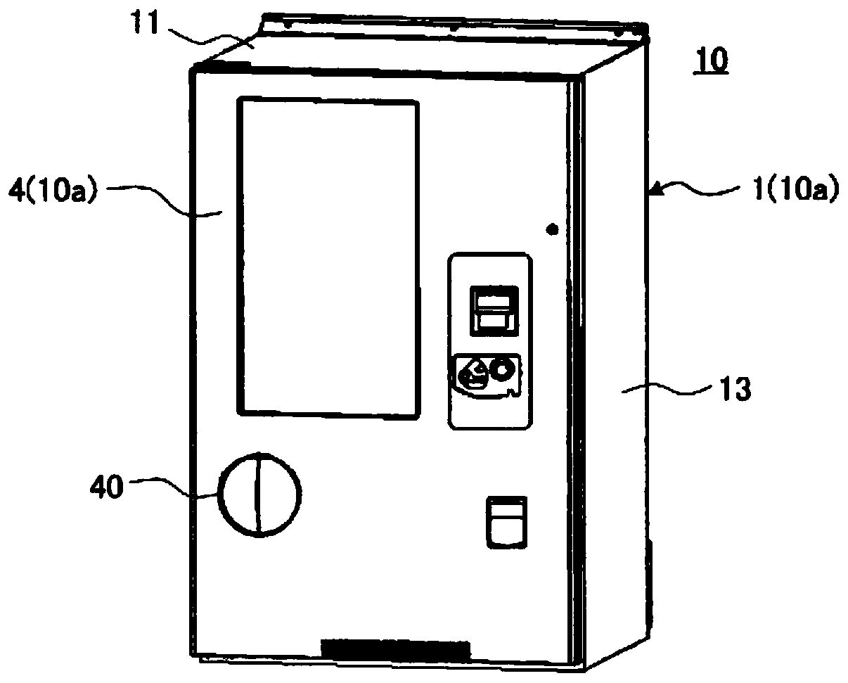 Commodity storage device