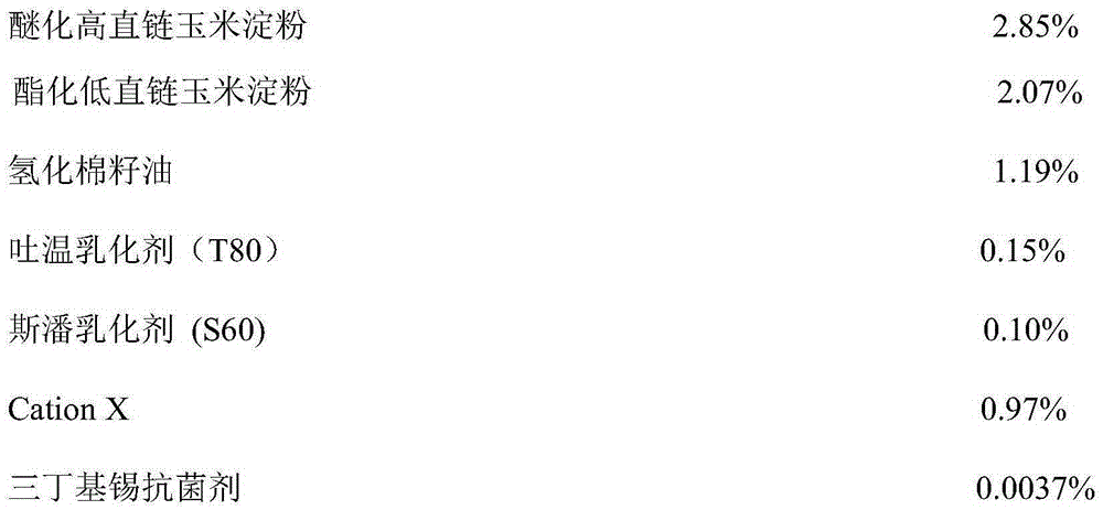 A kind of starch type sizing agent for electronic grade spun yarn