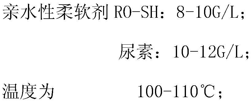 Method of dyeing high-flame-retardant tooling fabric