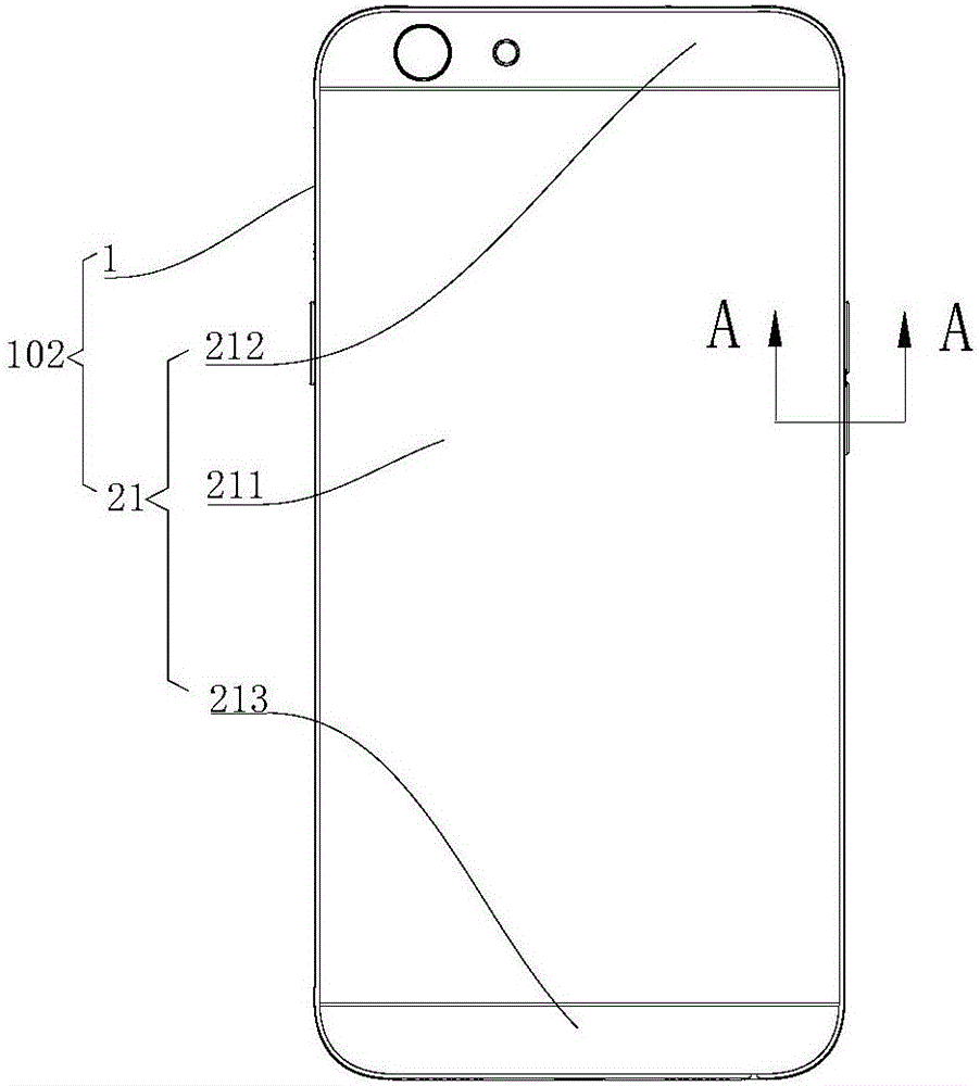 Terminal, shell, middle frame, and processing method of middle frame