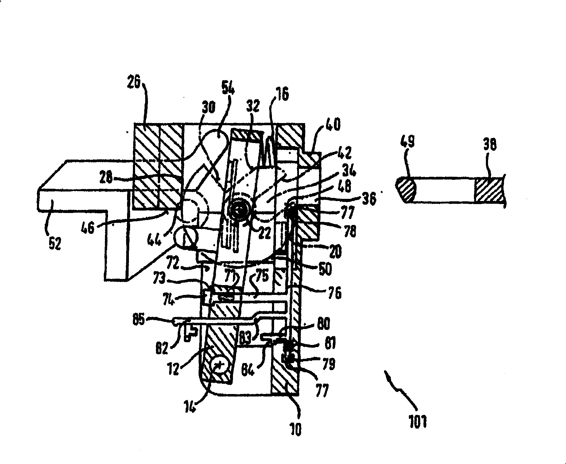 Electric household appliance having a child safety feature