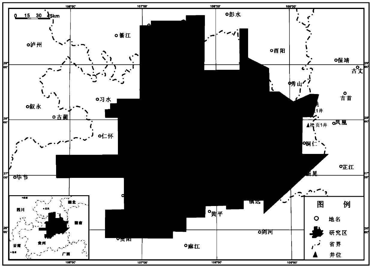 A Reservoir Fracture Prediction Method Based on Stress Release Rate