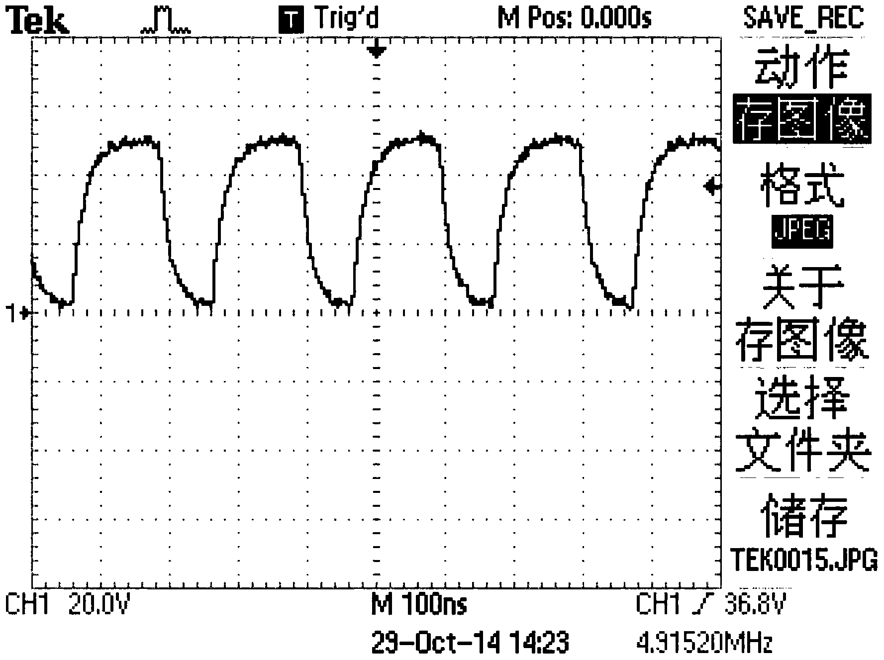 Absolute capacitor and differential capacitor measuring circuit