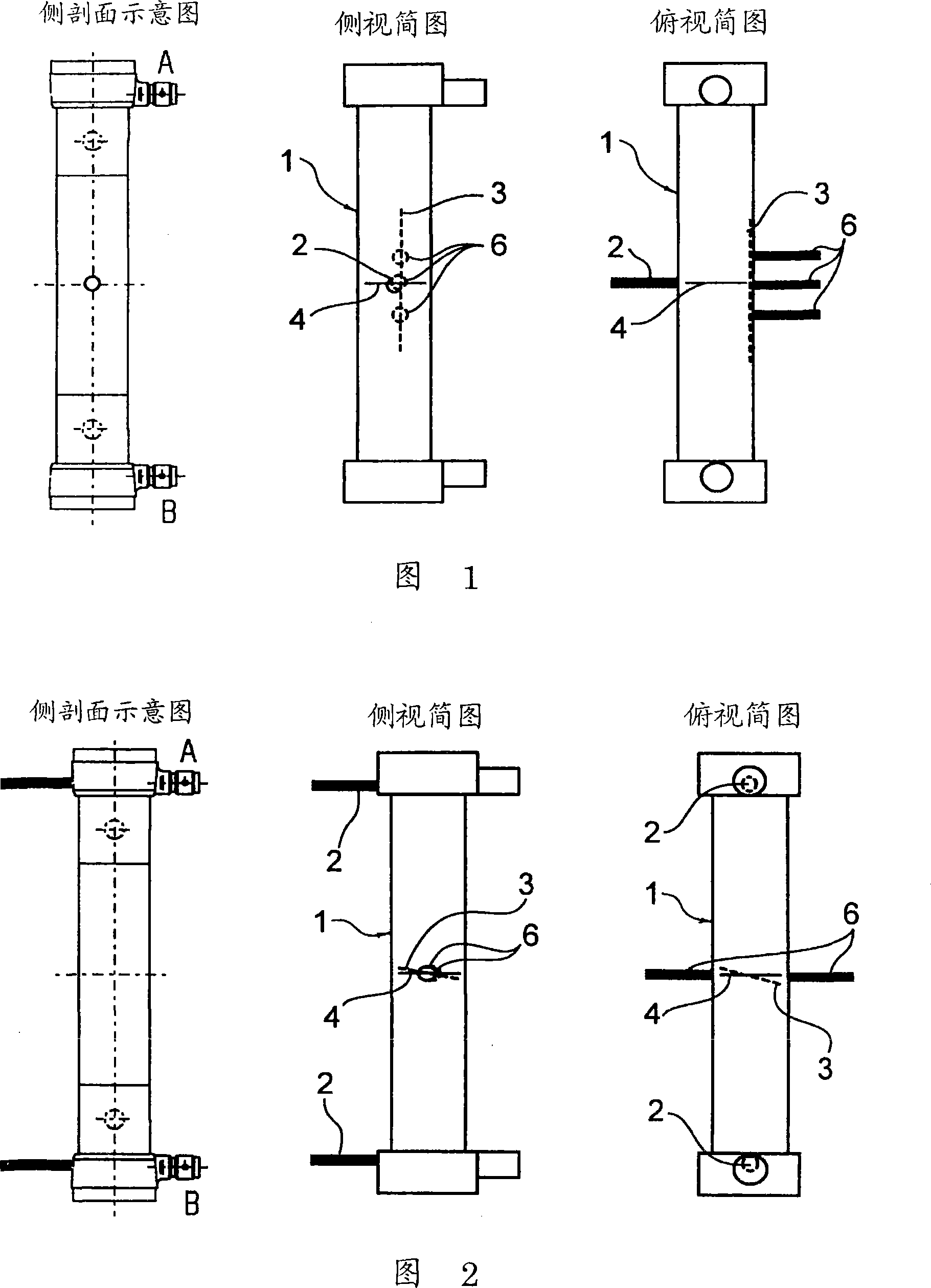 Drum shape container for body fluid treatment device and body liquid treatment device