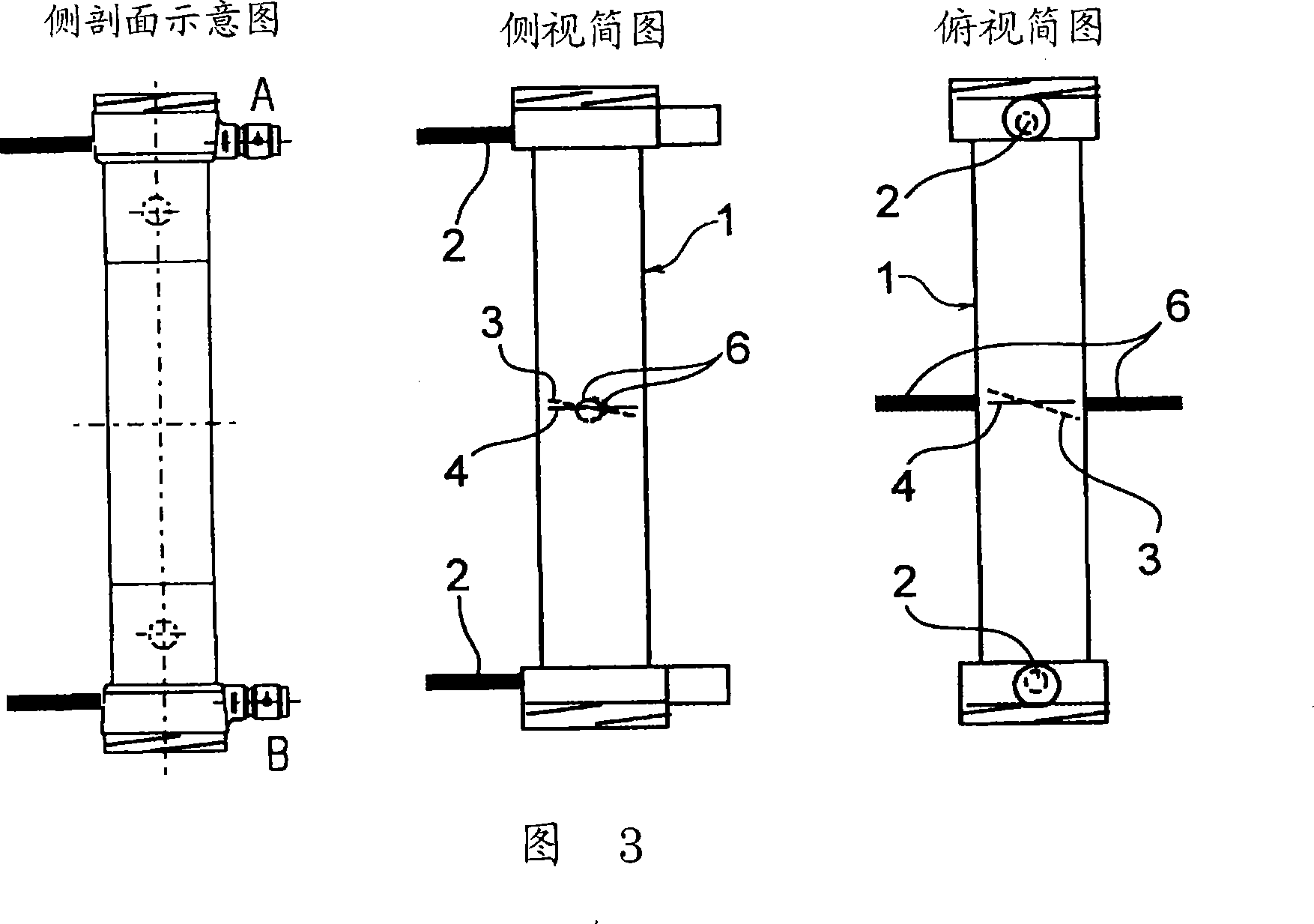 Drum shape container for body fluid treatment device and body liquid treatment device