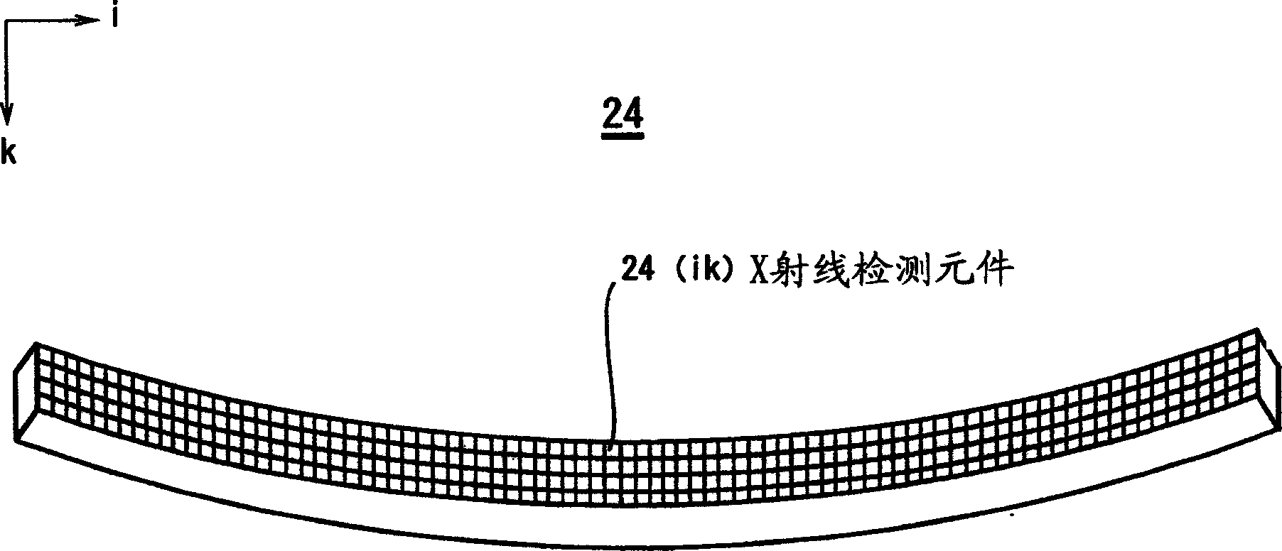 Image reconstruction, projection data evaluating method and X ray CT device