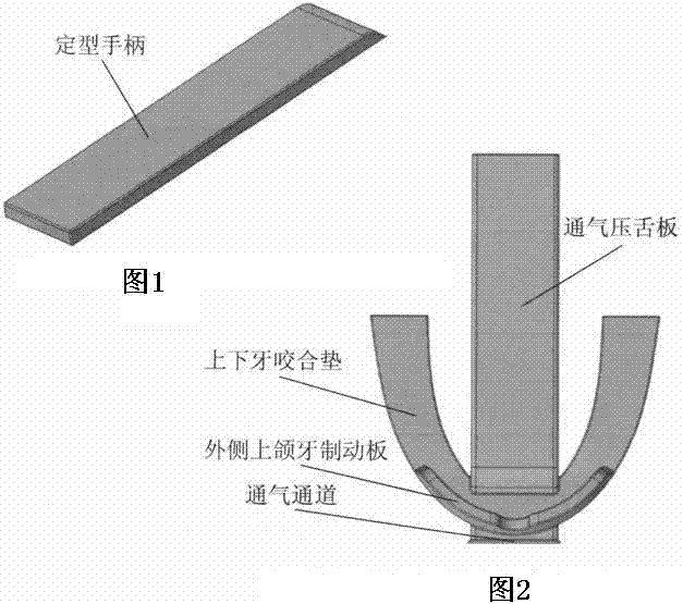 Improved intraoral snore preventing device