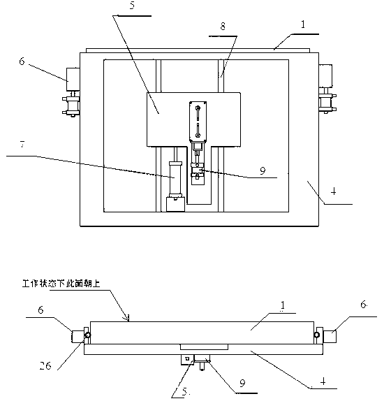 Battery box locking maintaining structure