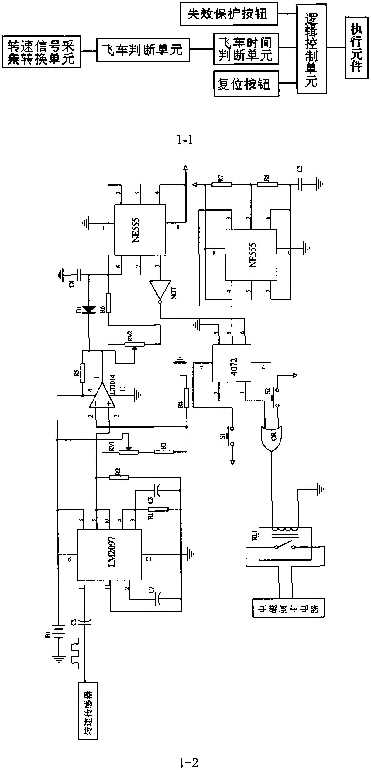 Intelligent diesel engine runaway protector