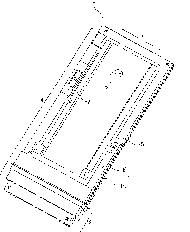 Control bar holder