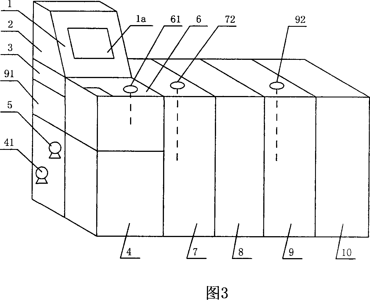 Integrated waste water treating machine