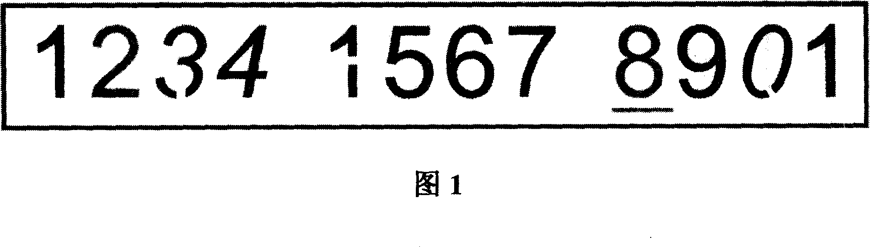 Digital antifalse method, and l antifalse marker