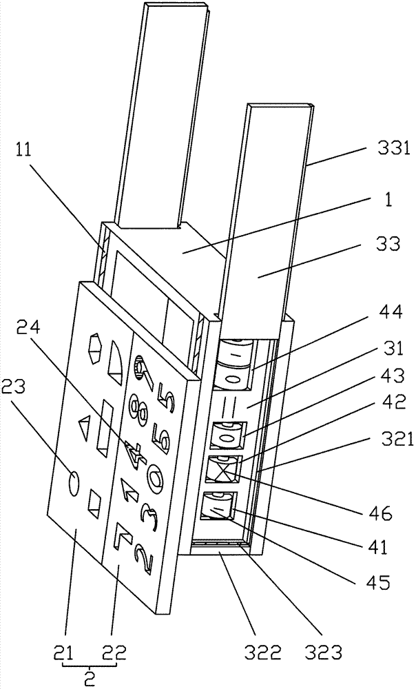 Multifunctional enlightenment teaching aid