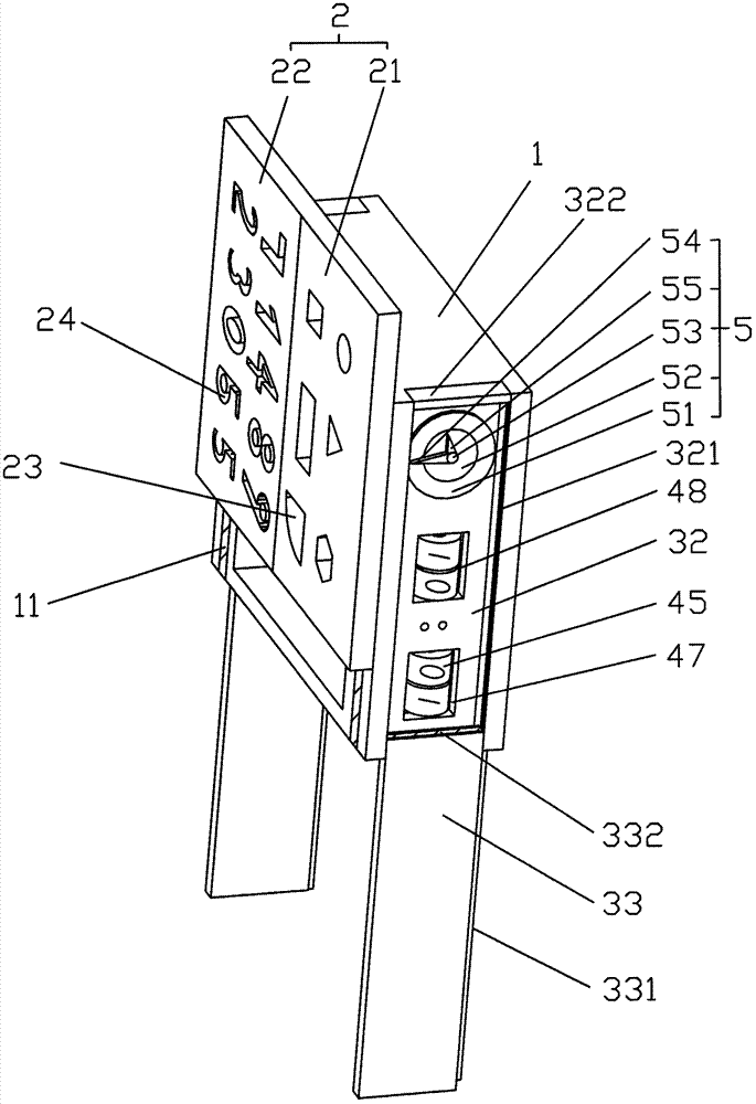 Multifunctional enlightenment teaching aid