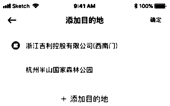 Multi-pass order processing method and device