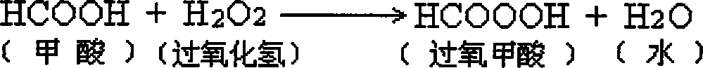 Method for producing epoxy plasticizer using waste grease