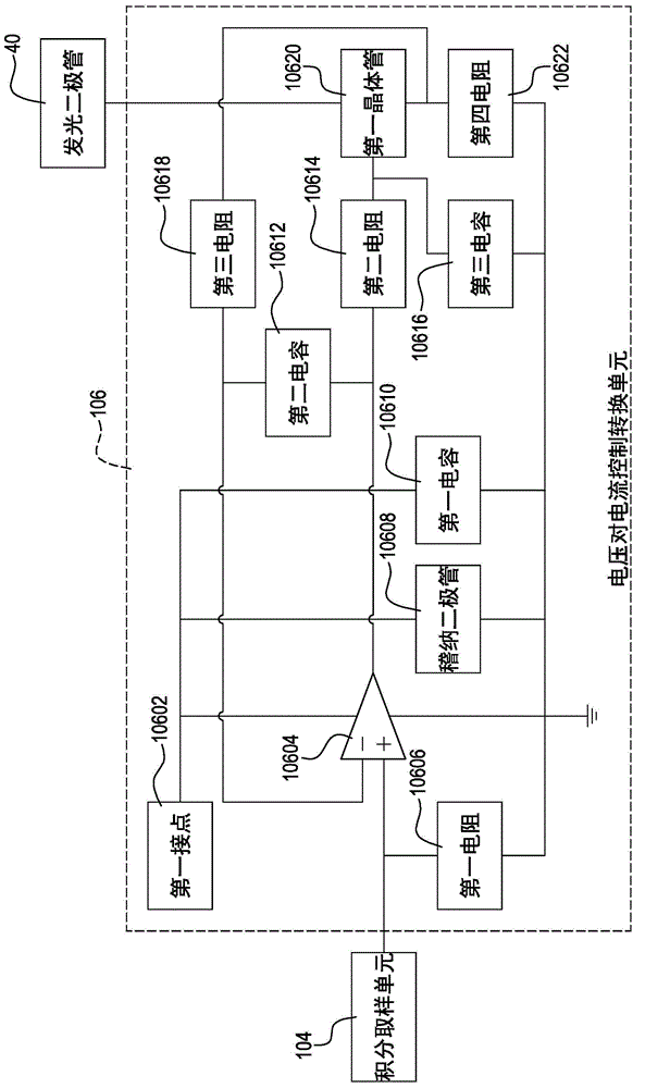 Light emitting diode drive unit capable of modulating light and inhibiting scintillation