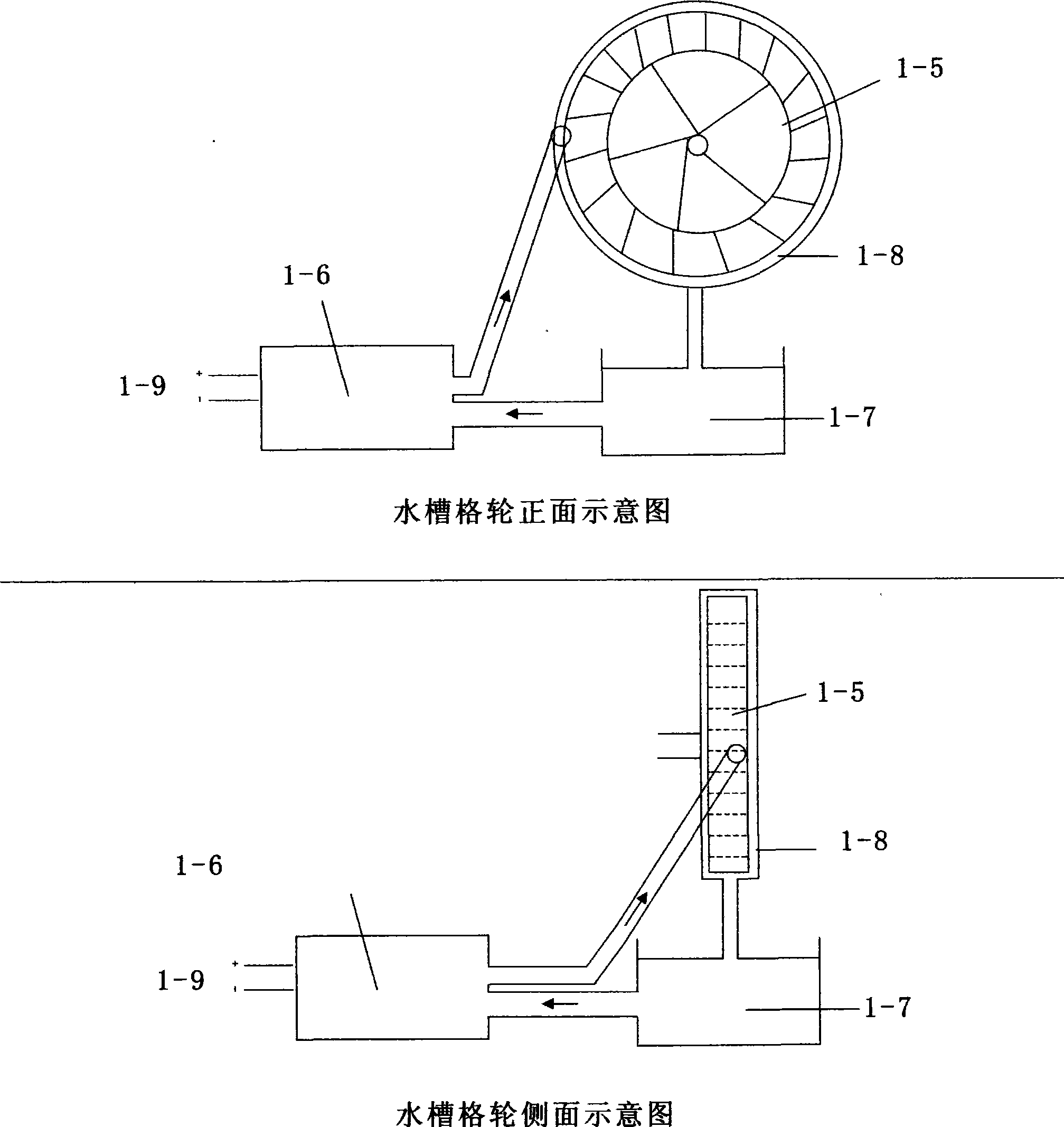 Fly-wheel energy-saving generator