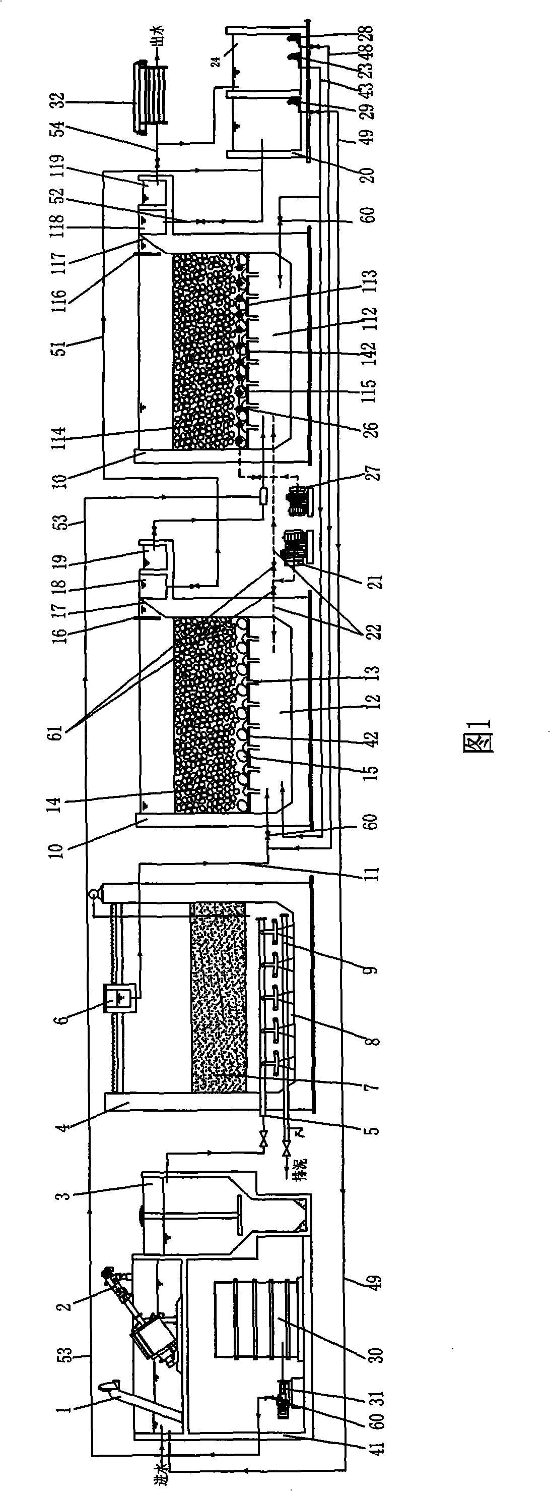 Domestic sewage processing system with anaerobic-aerobic combined biological filter