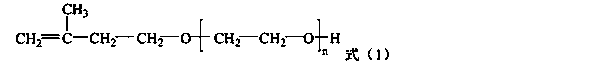 High-performance polycarboxylic acid water reducer and special compound admixture containing the water reducer for limestone powder concrete