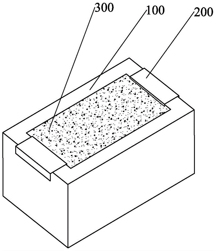 Integrated fuse