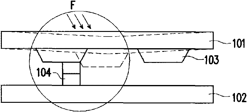 Liquid crystal display device and manufacturing method thereof