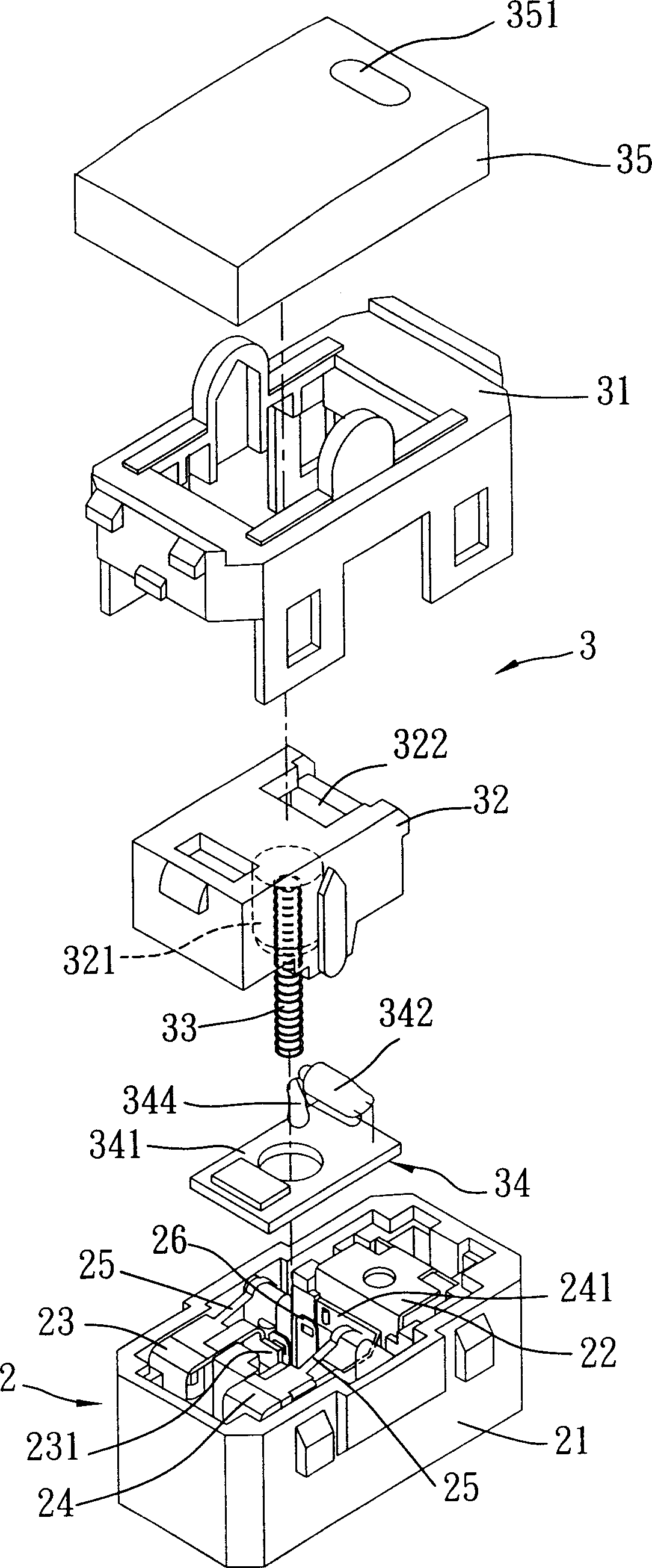 Two-way switch