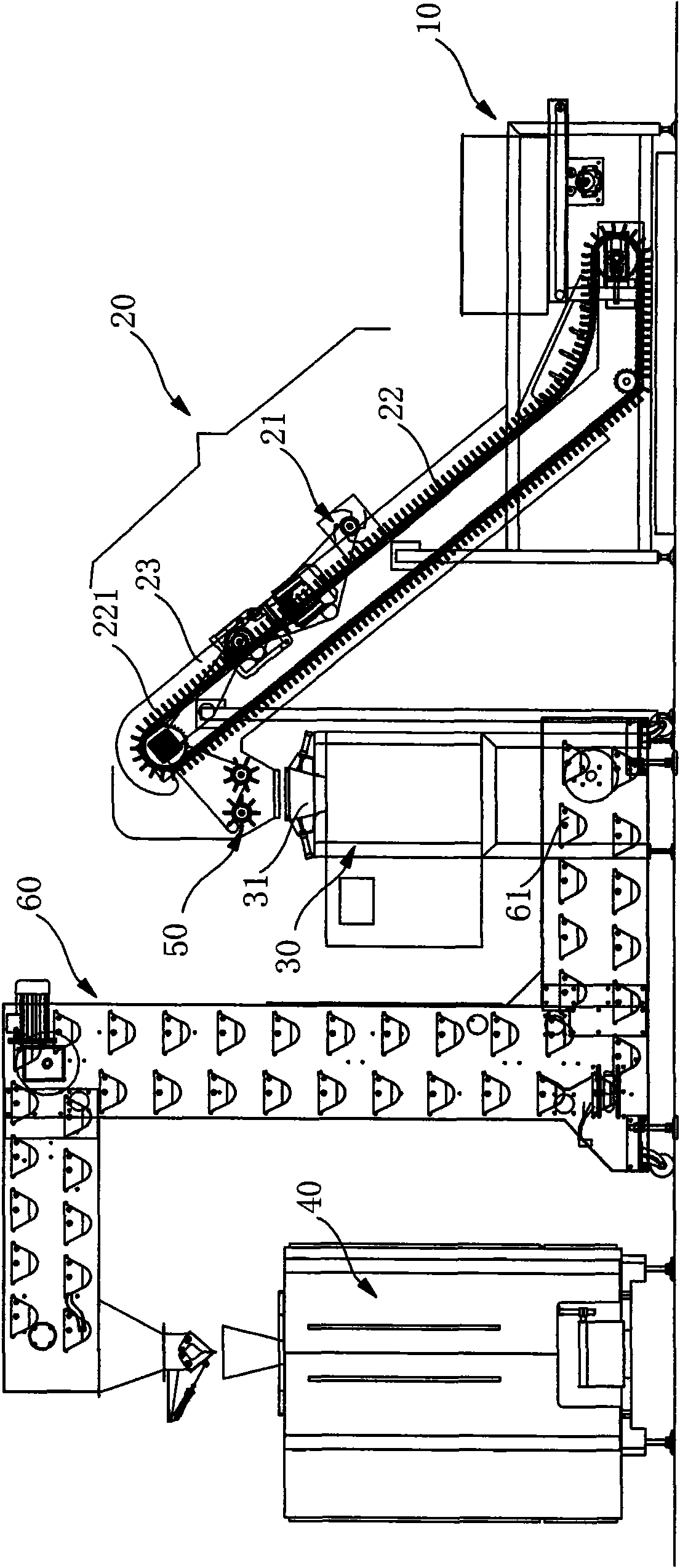 Automatic weighing and packaging system of strip-shaped materials