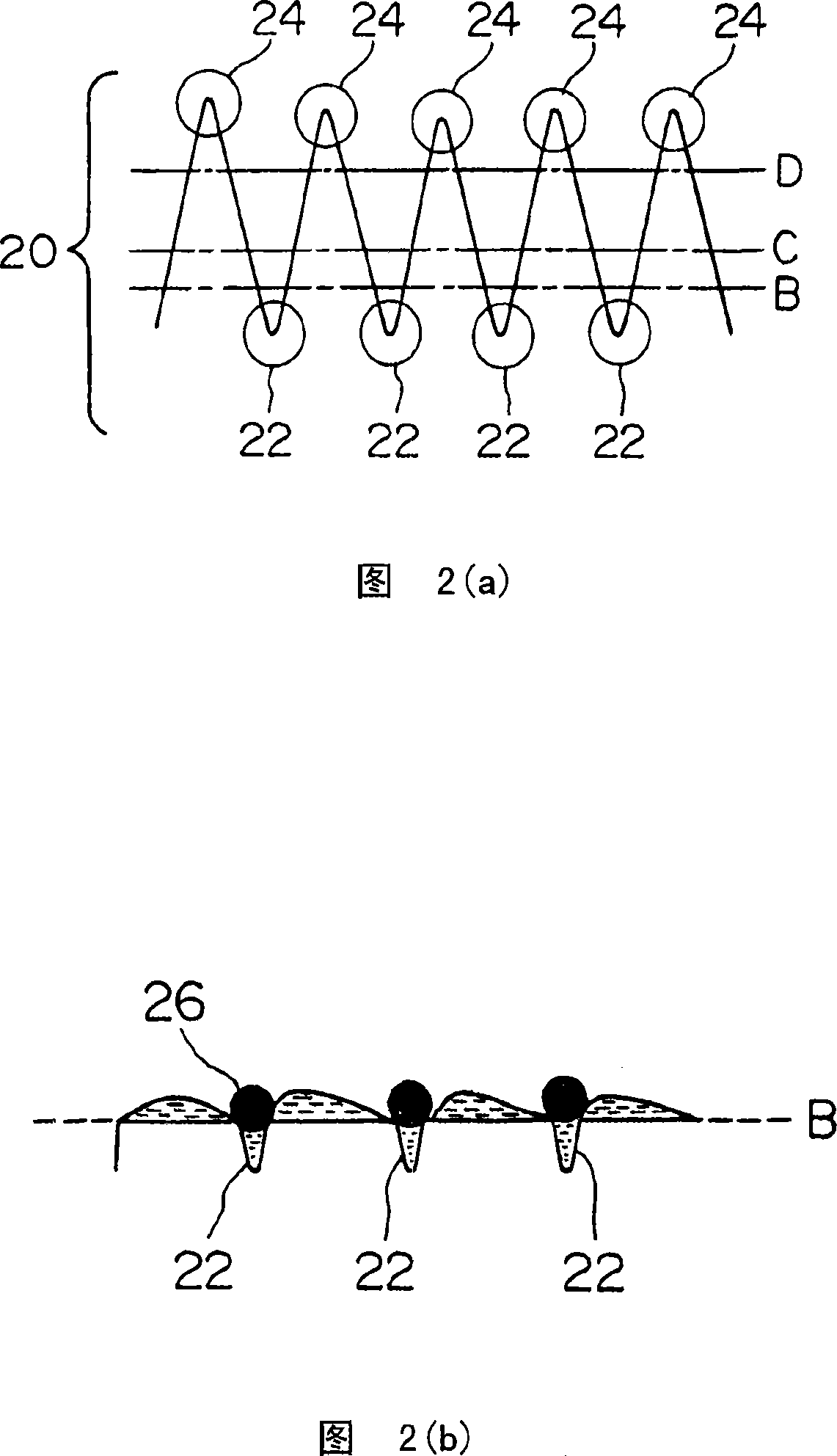 Chain for automobile engine