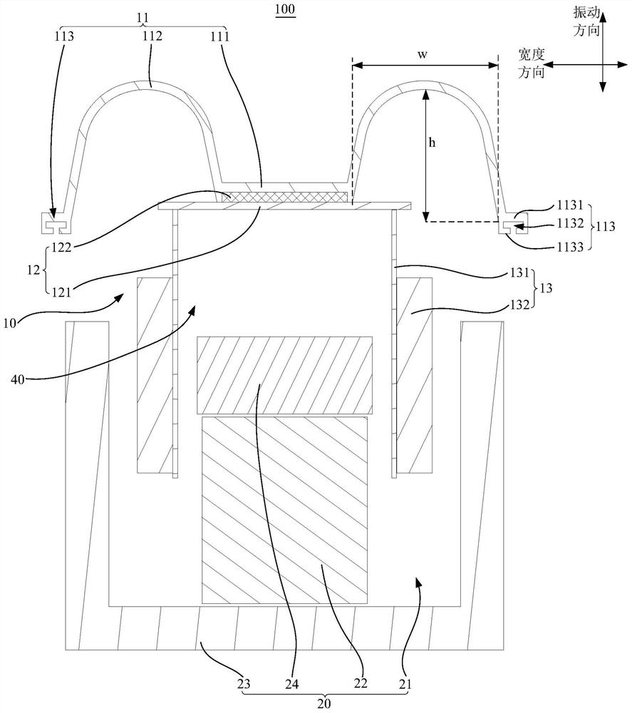 Sound production device and electronic equipment