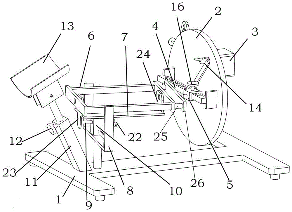 Ankle joint training device