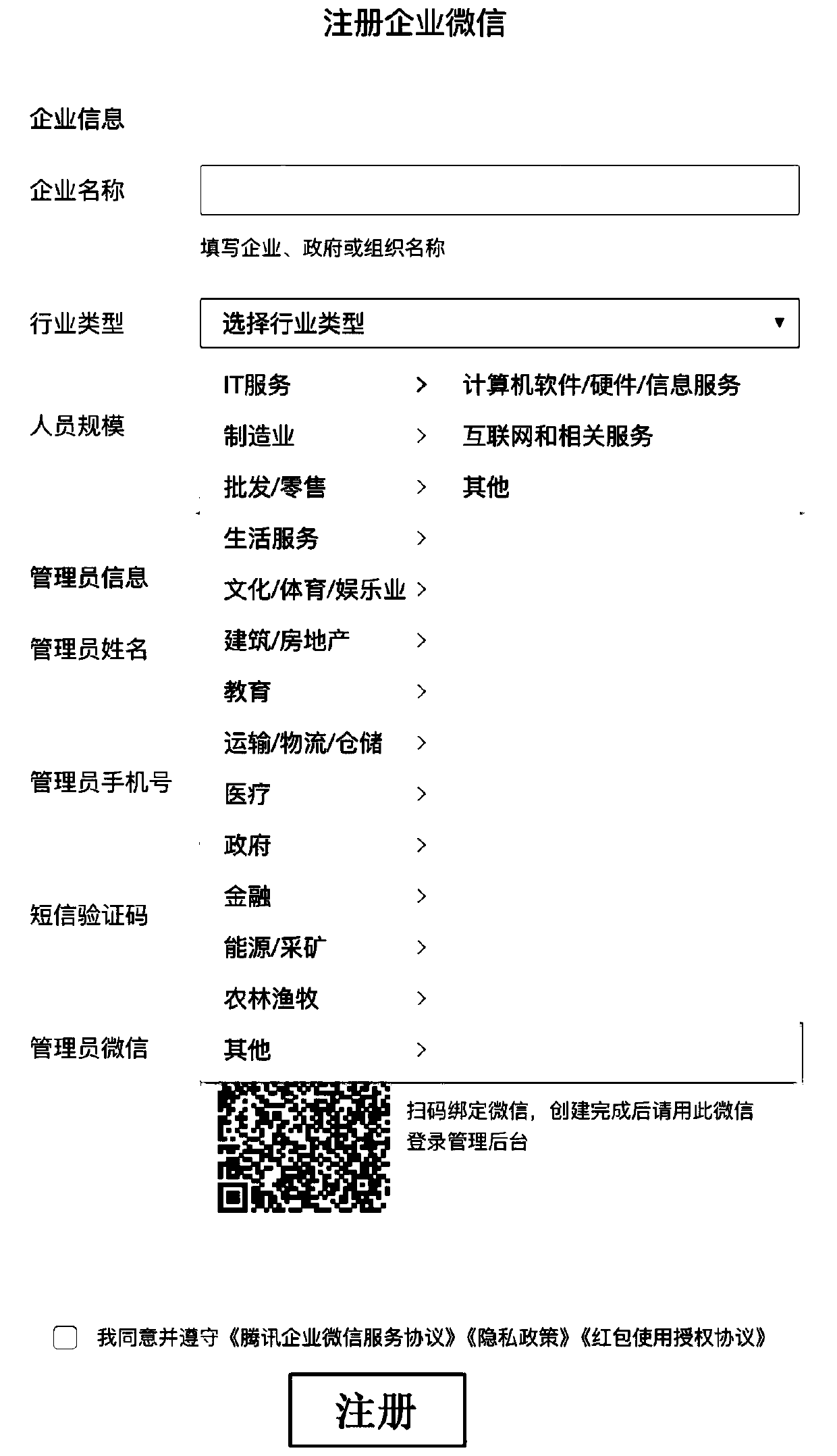 Object recommendation method and device, server and storage medium