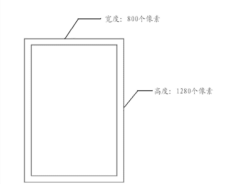 Image providing system