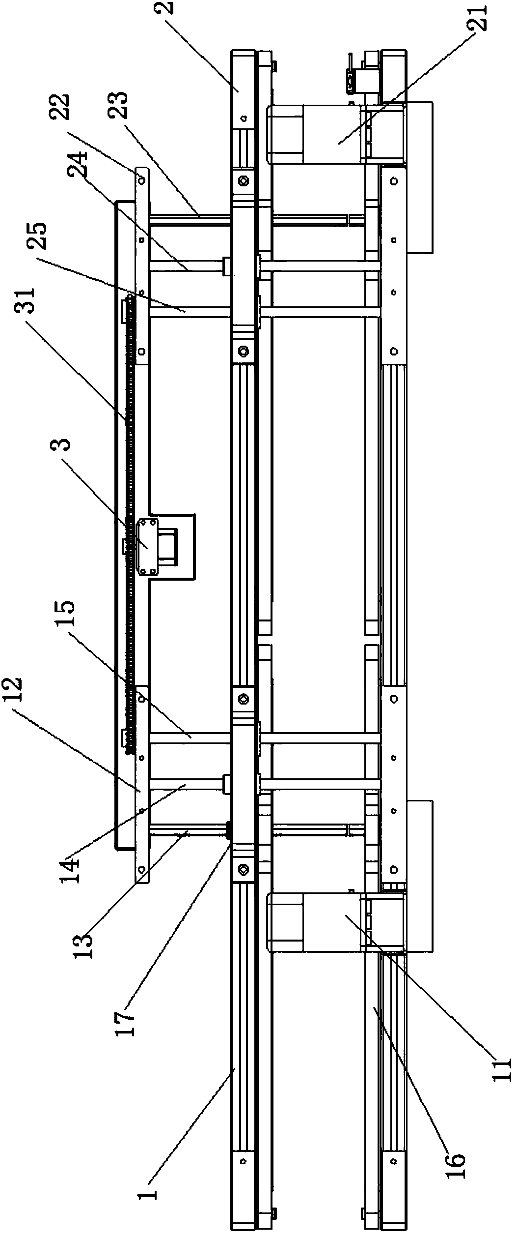 Adjustable track device