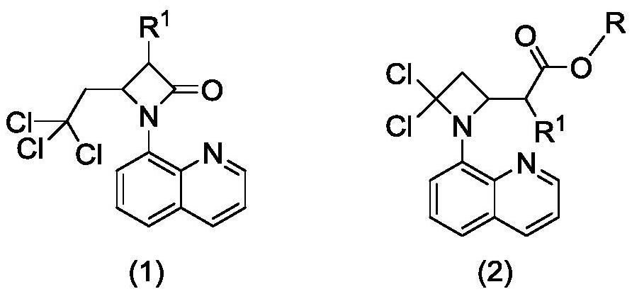 Preparation method of 2-(4, 4-dichloro-1-(8-quinolyl)-2-azacyclobutyl) carboxylic ester derivative