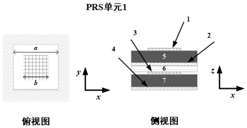 High-frequency millimeter wave low-profile transmission array antenna