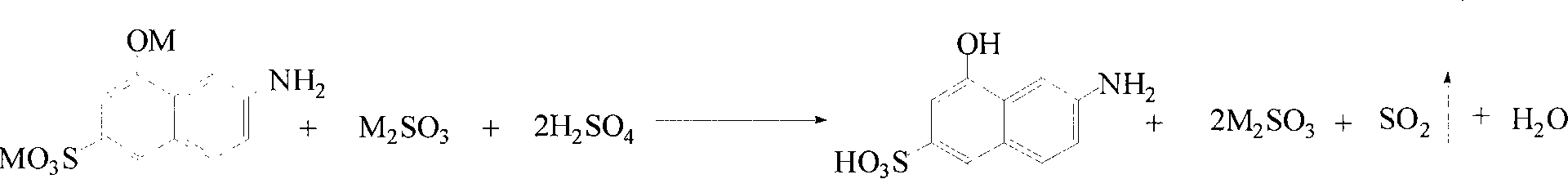 Method for preparing 2-amido-8-naphthol-6-sulfonic acid