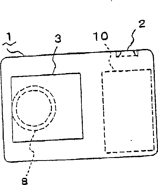 Electronic image pickup system and electronic image pickup